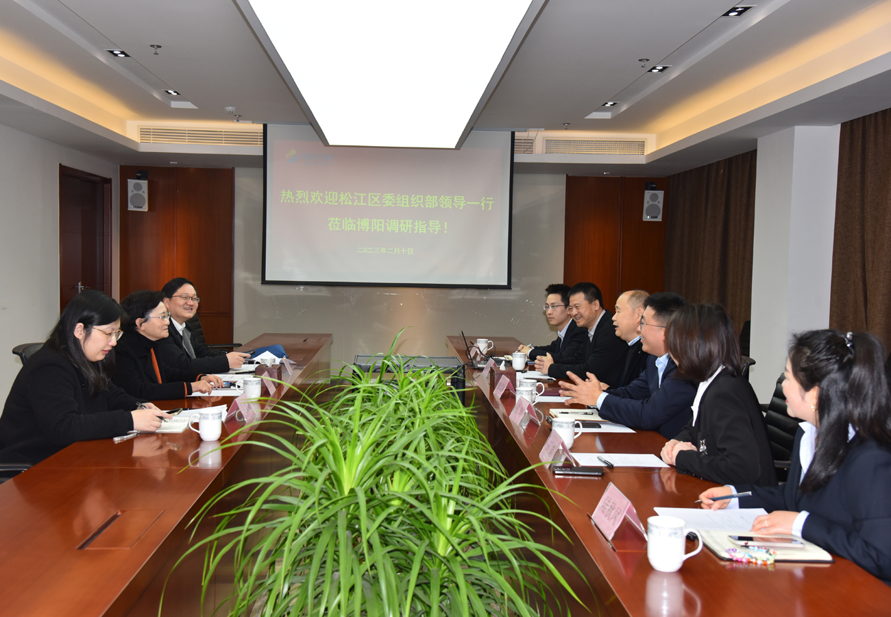 松江区委常委、组织部部长时建英一行走访调研博阳新能 松江区委常委、组织部部长时建英一行走访调研博阳新能