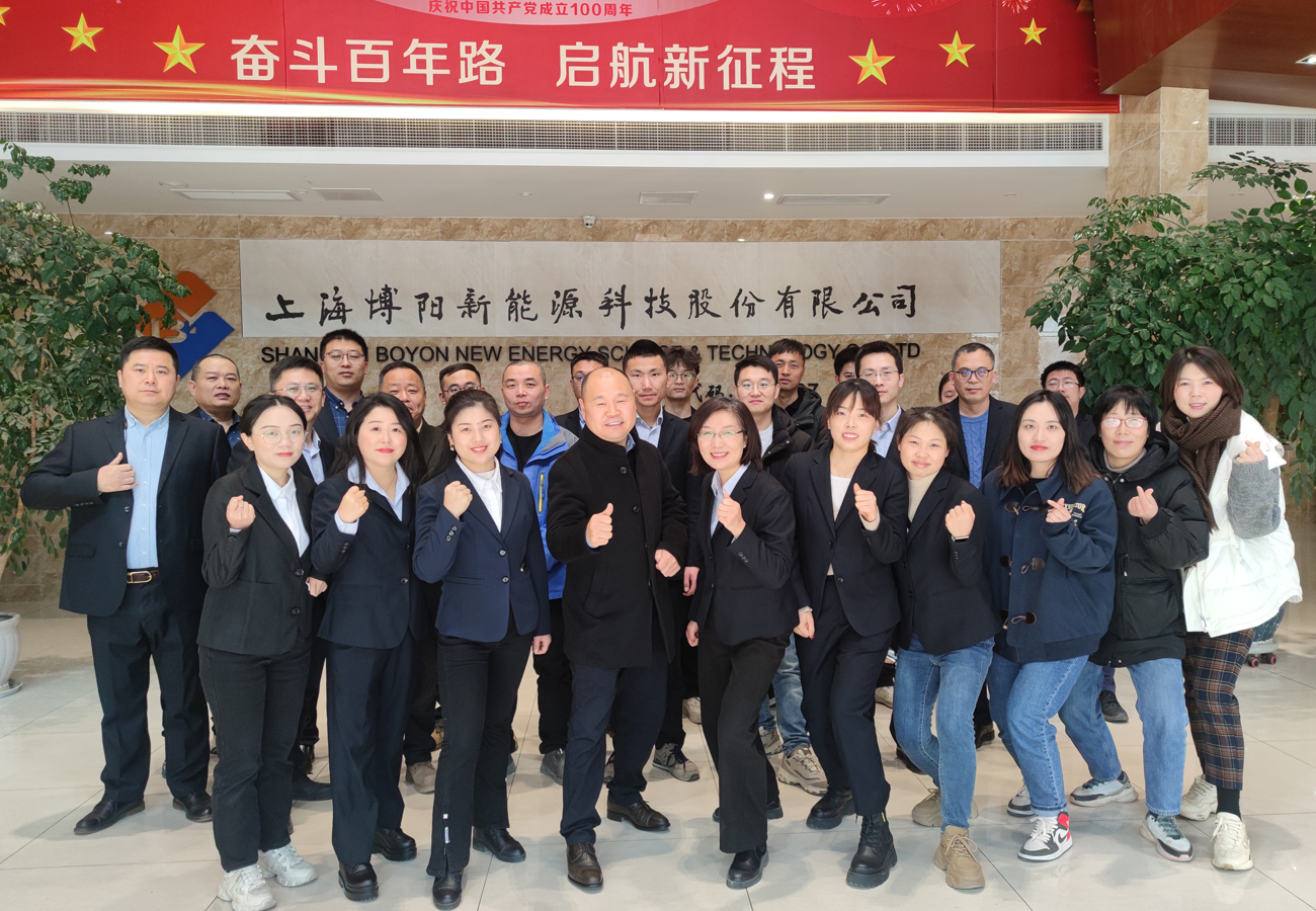 瞄定新目标,奋进新征程——博阳新能园区四期改扩建工程进入攻坚阶段 瞄定新目标,奋进新征程——博阳新能园区四期改扩建工程进入攻坚阶段