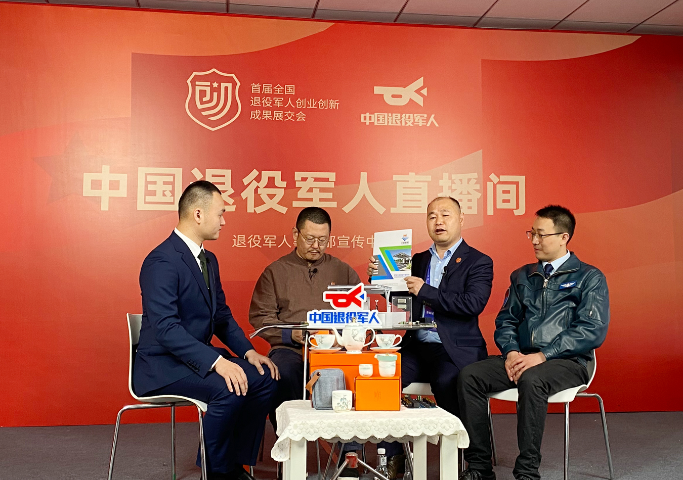 博阳新能参加首届“全国退役军人创业创新成果展交会”