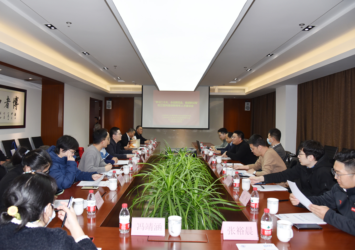 松江区科技创新青年人才座谈会在博阳召开 松江区科技创新青年人才座谈会在博阳召开