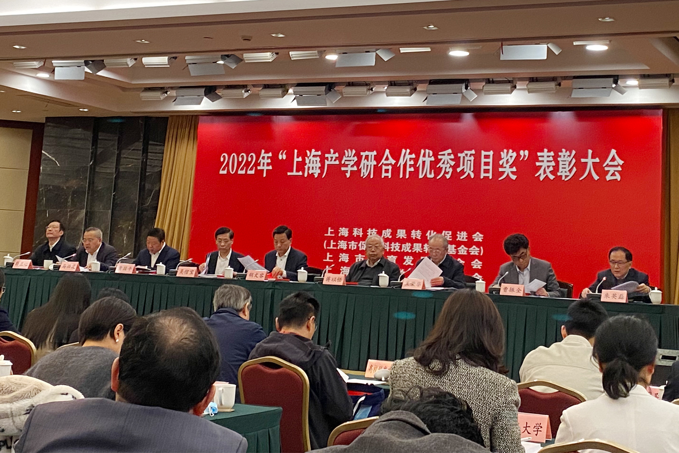 喜讯:博阳新能荣获“上海产学研合作优秀项目奖” 喜讯:博阳新能荣获“上海产学研合作优秀项目奖”