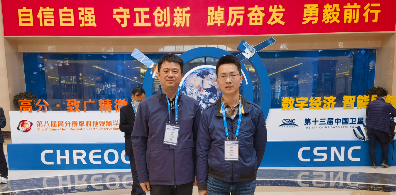 北斗博阳参加第十三届中国卫星导航年会 北斗博阳参加第十三届中国卫星导航年会