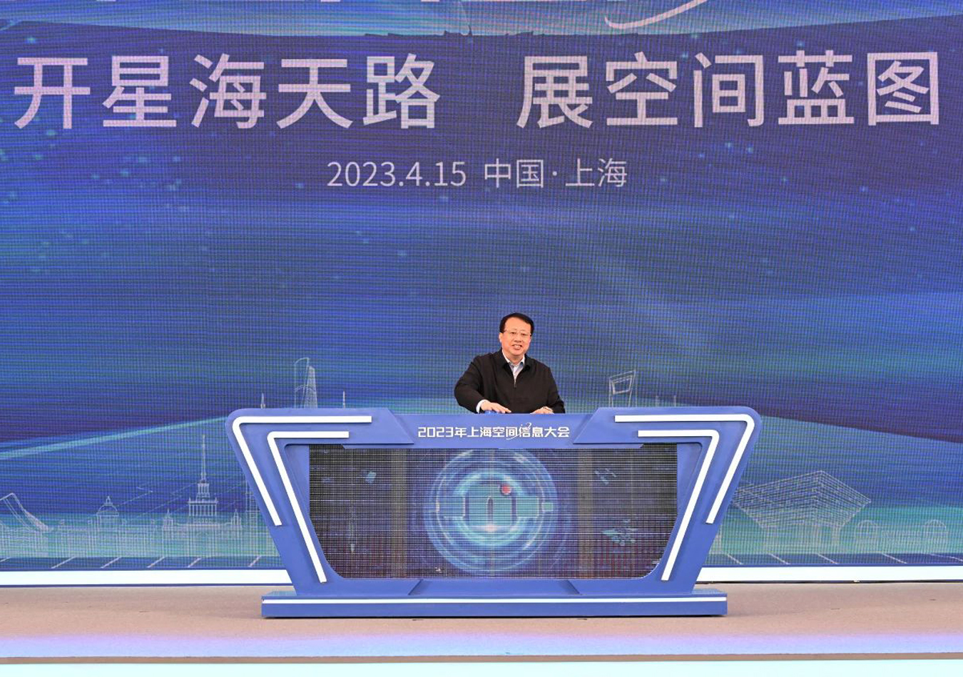 北斗博阳参加2023年上海空间信息大会 北斗博阳参加2023年上海空间信息大会