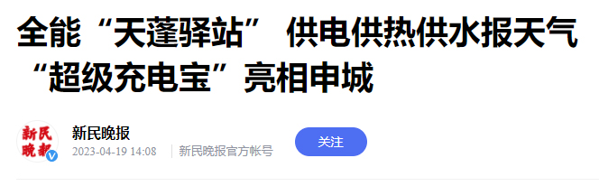 “天蓬驿站”落户市级美丽乡村示范——黄桥村 “天蓬驿站”落户市级美丽乡村示范——黄桥村