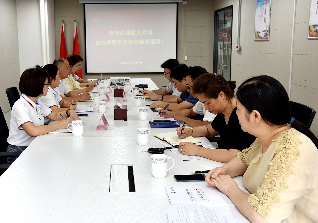 区人社局马守亮副局长一行走访调研博阳新能 区人社局马守亮副局长一行走访调研博阳新能