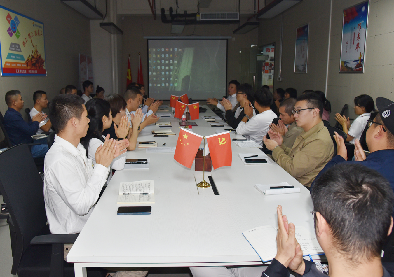 博阳新能邀请市优秀党务工作者举行主题教育专题党课 博阳新能邀请市优秀党务工作者举行主题教育专题党课