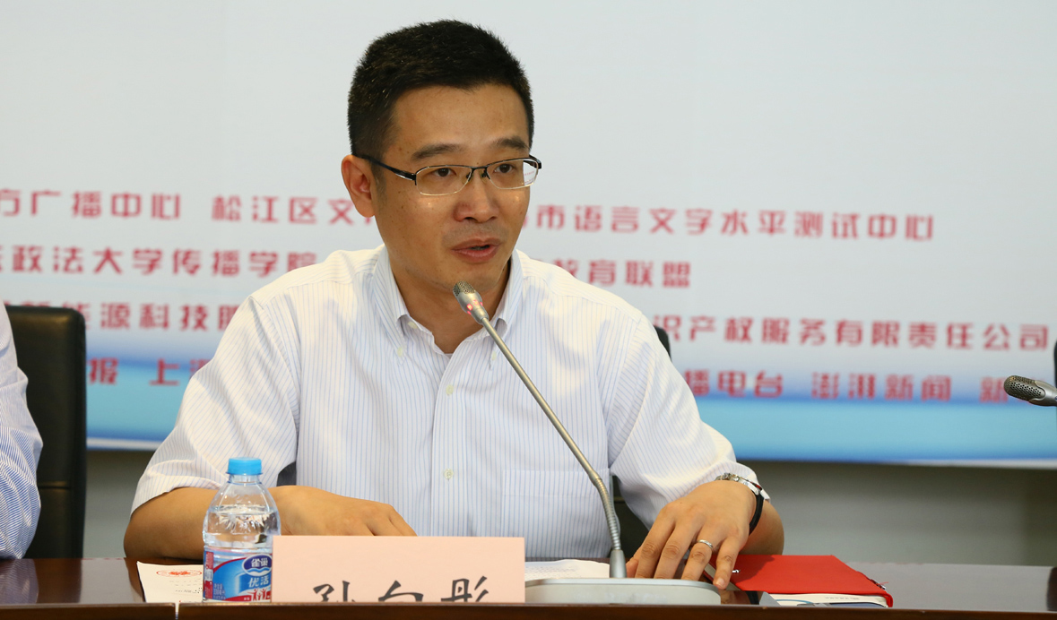 孙向彤.jpg 孙向彤.jpg
